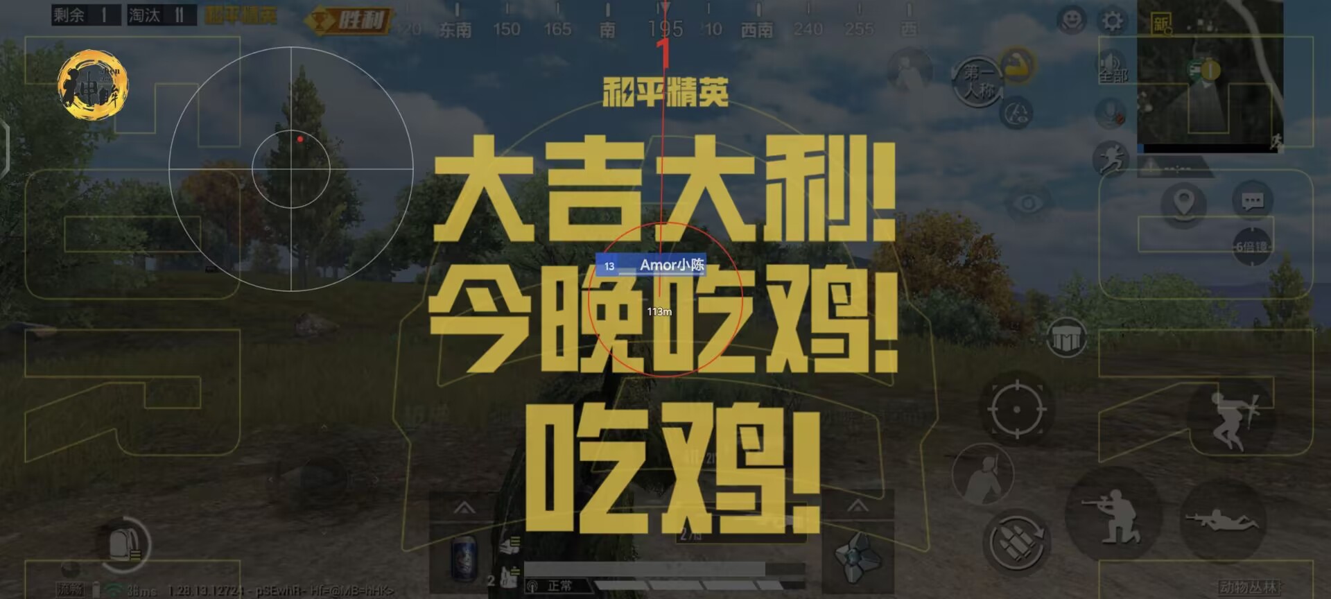 和平精英免费开科技软件 - 无卡密0门槛上手体验
